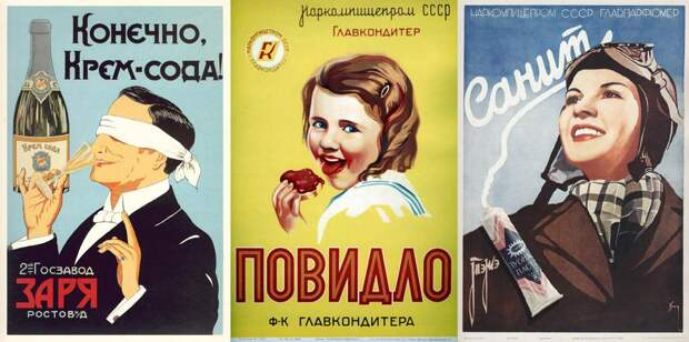 Реклама