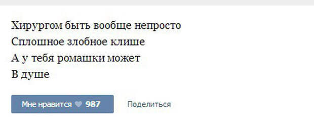 4250520_b2152138