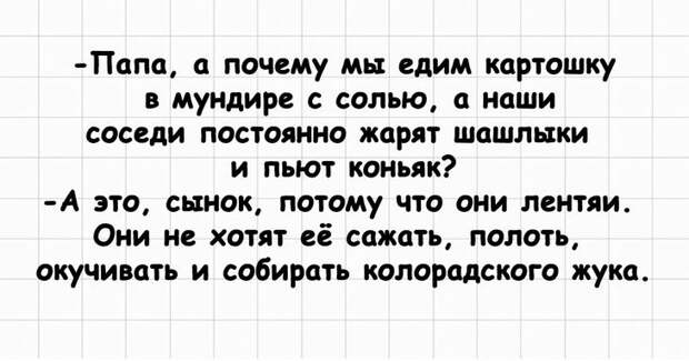 Все самое смешное в картинках