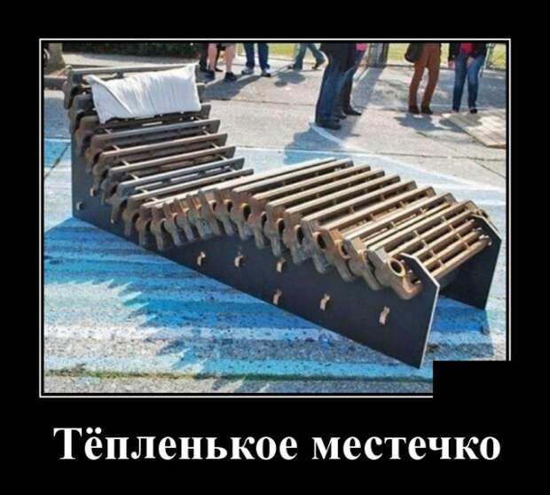 Демотиваторы (30 фото)