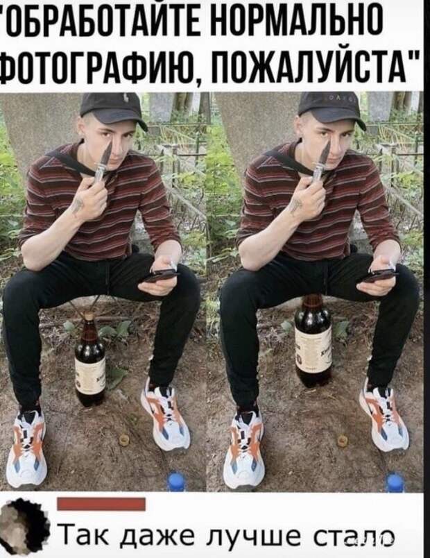 Скрины из соцсетей