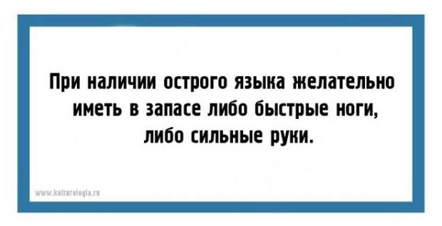 18 юмористических открыток с забавными жизненными наблюдениями 18 юмористических открыток с забавными жизненными наблюдениями