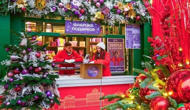 Москвичи приносят в павильоны «Фабрика подарков» товары для бойцов СВО