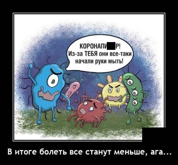 Демотиваторы
