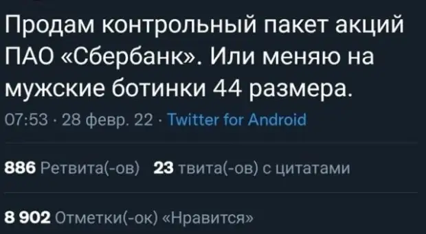 Немного об экономии - здоровой и не совсем Немного об экономии - здоровой и не совсем