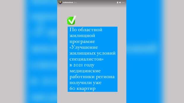 Нижегородские медики получили 60 квартир от правительства