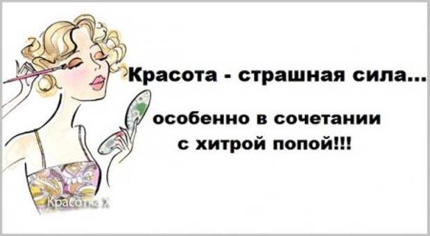 Женские откровения