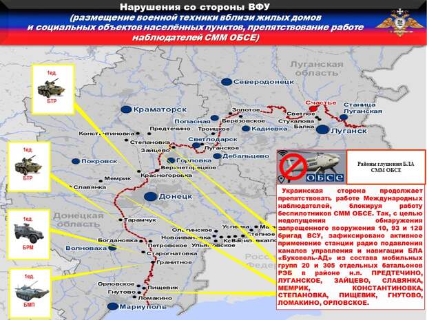 Брифинг официального представителя НМ ДНР полковника Э.Басурина