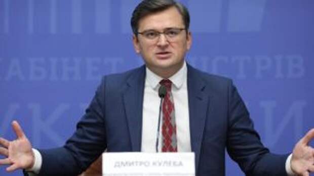 Кулеба: Украина должна участвовать в консультациях США, ЕС или НАТО с Россией