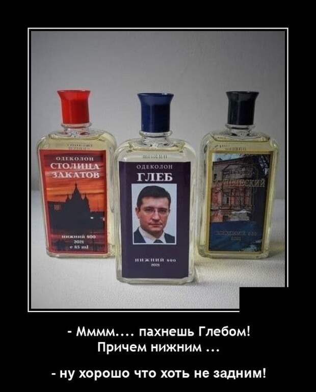Демотиваторы 12 июля 2021
