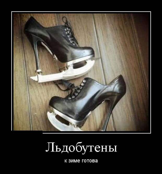 Демотиваторы (30 фото)