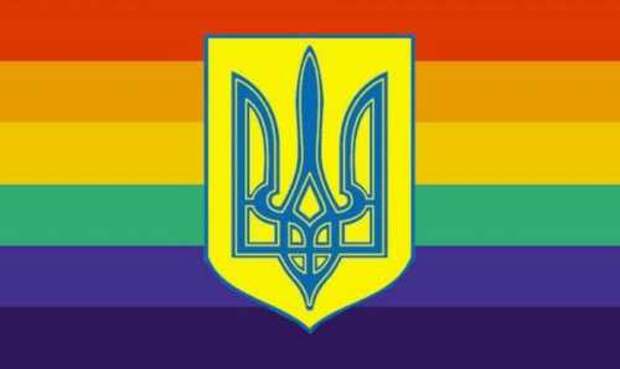 Геи вместо вакцин Геи вместо вакцин