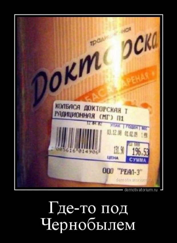 Свежие демотиваторы-приколы (12 шт)