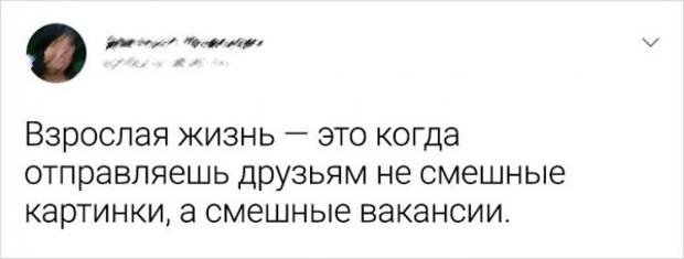 твит про картинки