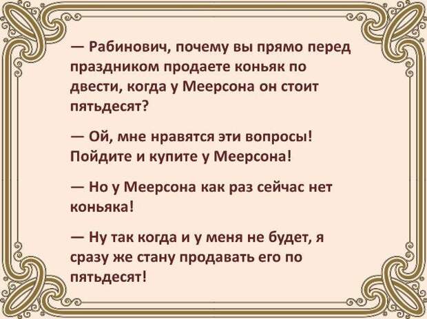 Одесса мама шутит или как говорят в Одессе