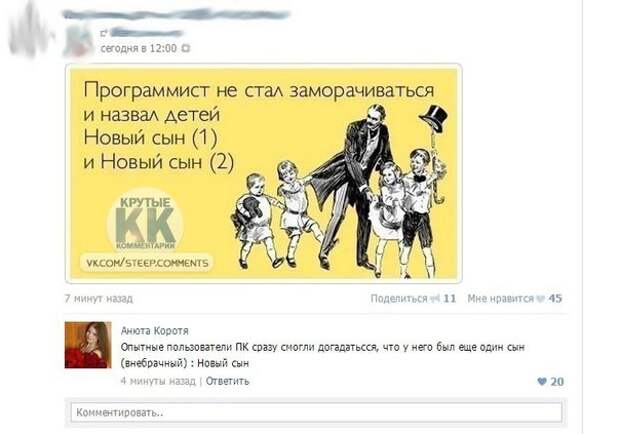 Игровой юмор игра, прикол, юмор
