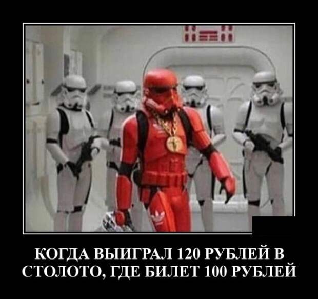 Демотиваторы (30 фото)