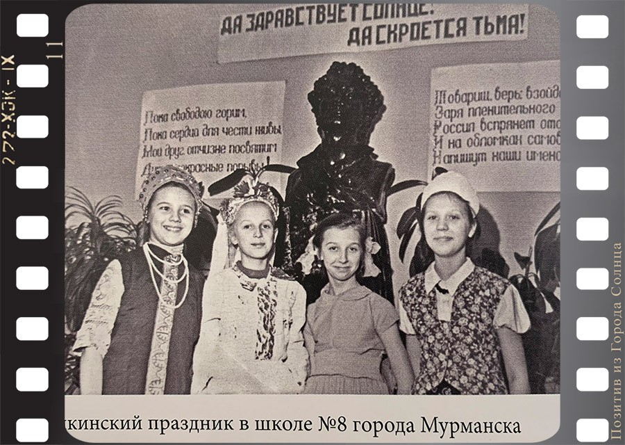 Школьные фото советских знаменитостей