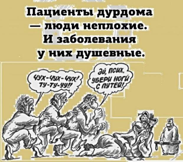 Картинки с надписями, истории и анекдоты