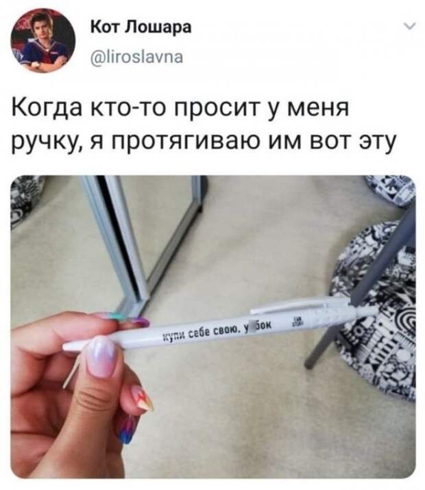 Подборка забавных твитов обо всем