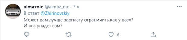 В соцсетях нашли тайный смысл в идее Жириновского о лимите веса. «Скоро жрать нечего будет»