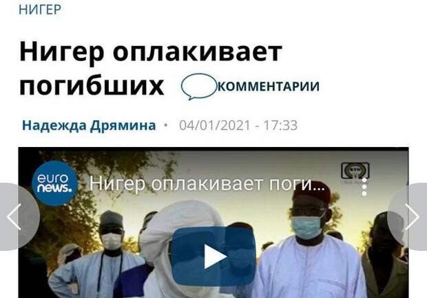 Странные и забавные заголовки СМИ 2021 года