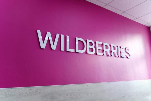 Маркетплейс Wildberries отрицает изменение условий доставки Маркетплейс Wildberries отрицает изменение условий доставки