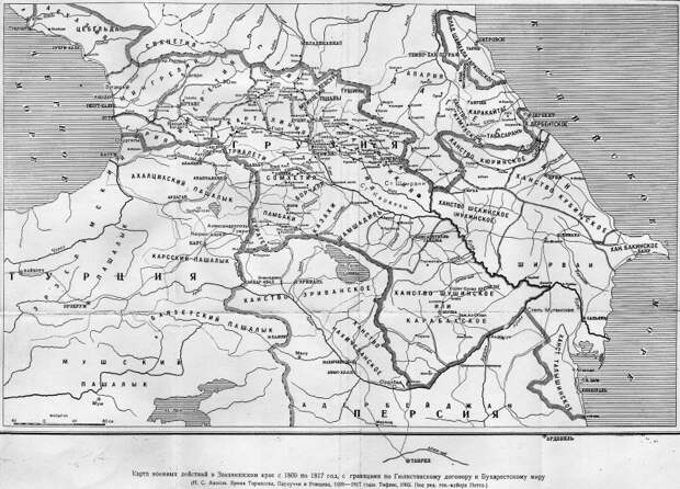 Начало Русско-персидской войны 1826—1828 гг. Героическая оборона Шуши