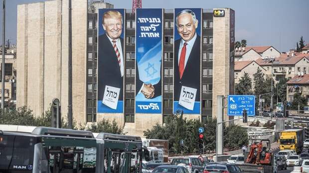 Трамп дарит Палестину Израилю. Как быть России?