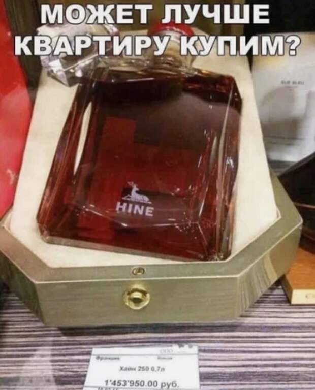 Когда цена не имеет значения!
