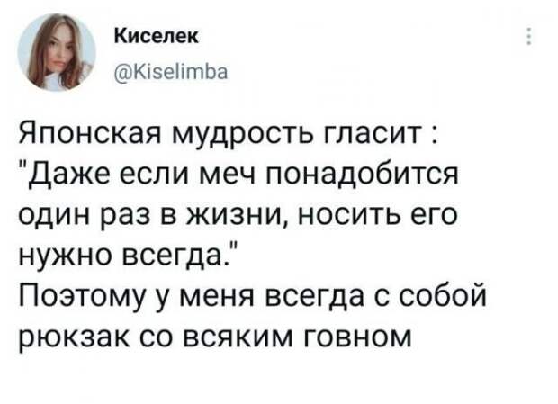 Скрины из соцсетей