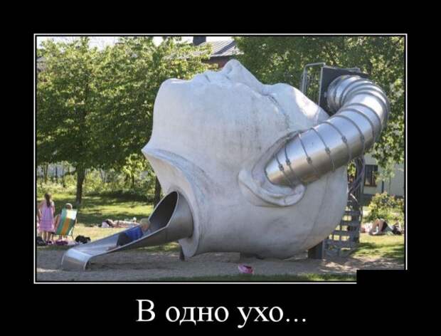 Демотиваторы (30 фото)