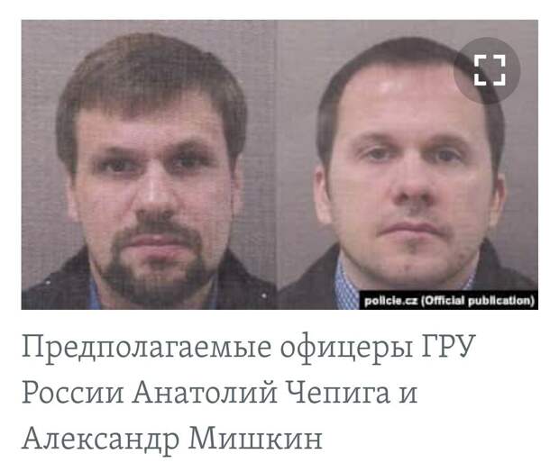 Петрова и Боширова наконец-то повысили (не анекдот)