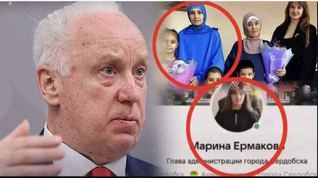 За дело берётся Бастрыкин. «Новые россияне» хотели жилищный сертификат, но рискуют получить уголовку