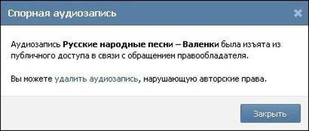 Писанина