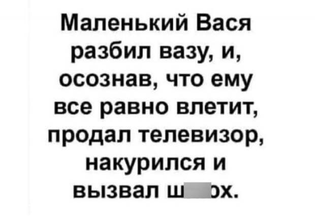 Лучшие шутки и мемы из Сети