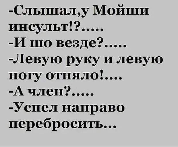 Уважаемые друзья! Часто в различных источниках можно прочесть анекдоты, от которых порой не знаешь — смеяться или плакать.-3