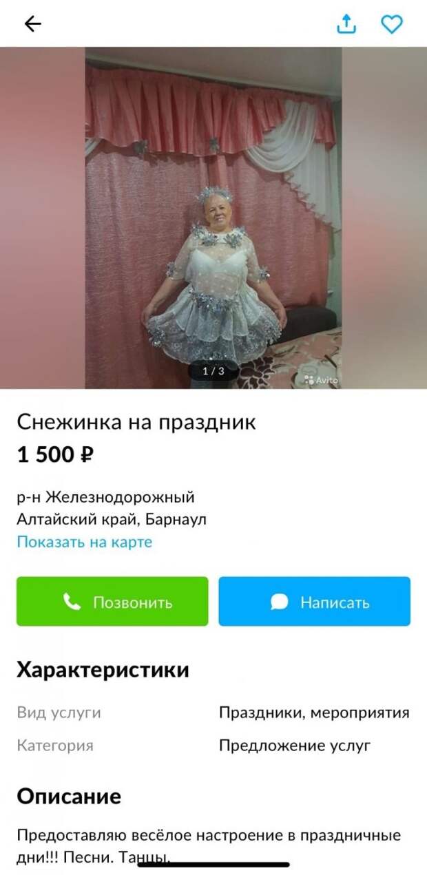 Странные и смешные ситуации, с которыми можно столкнуться лишь в России