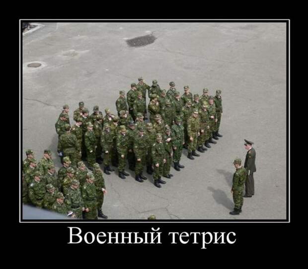 Демотиваторы (30 фото)