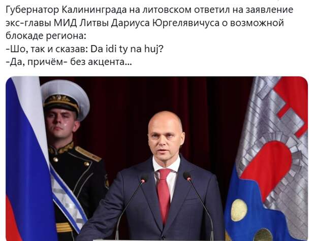 "Калининград не ваш": прибалты решили показать, как начинаются большие войны