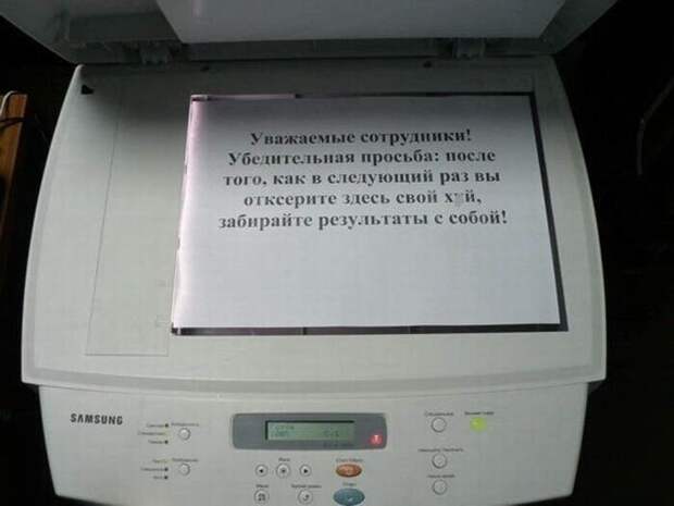 Неожиданно Неожиданно