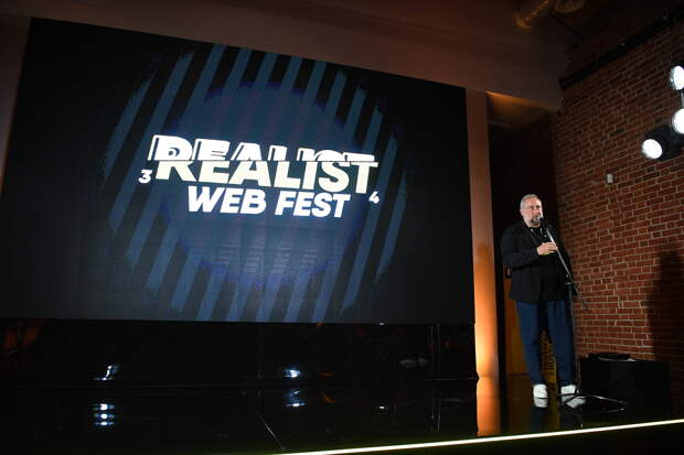 Realist Web Fest проведет в Ярославле уикенд веб-сериалов