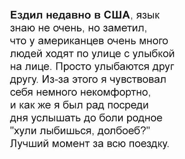 Смешные комментарии и высказывания из социальных сетей