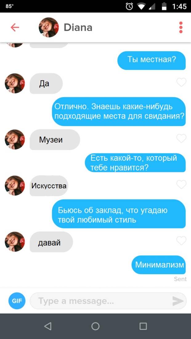 Подборка картинок. Вечерний выпуск (33 фото)