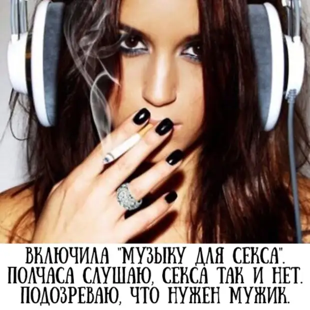 Таланта у него не отнимешь. А так хочется Таланта у него не отнимешь. А так хочется тобой, когда, представь, поворачивается, Может, таких, Мерседеса, знаешь, Конечно, локтями, Семчик, Мужчины, звонок, Приду, удовольствием, подарками, зачем, звонить, второй, придёшьТяжелее