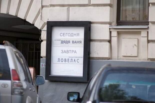 Прикольная коллекция смешных объявлений, вывесок и надписей