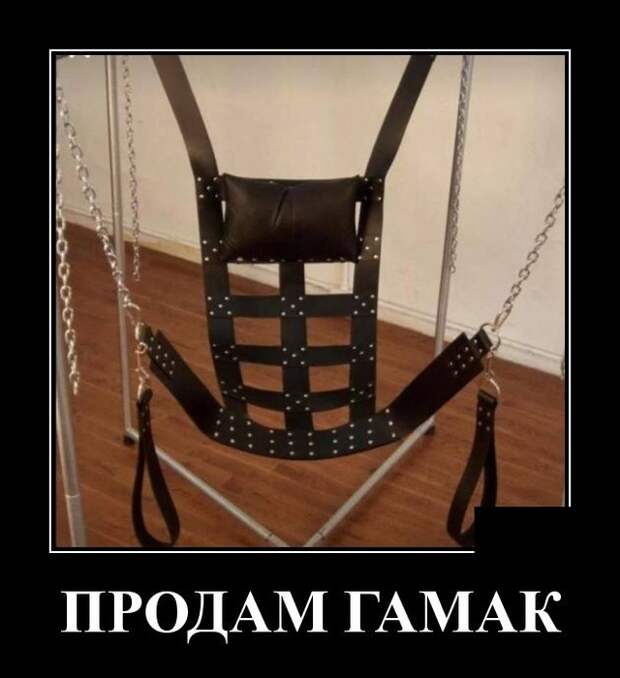 Демотиваторы (20 фото)