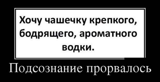Демотиваторы (30 фото) Демотиваторы (30 фото)