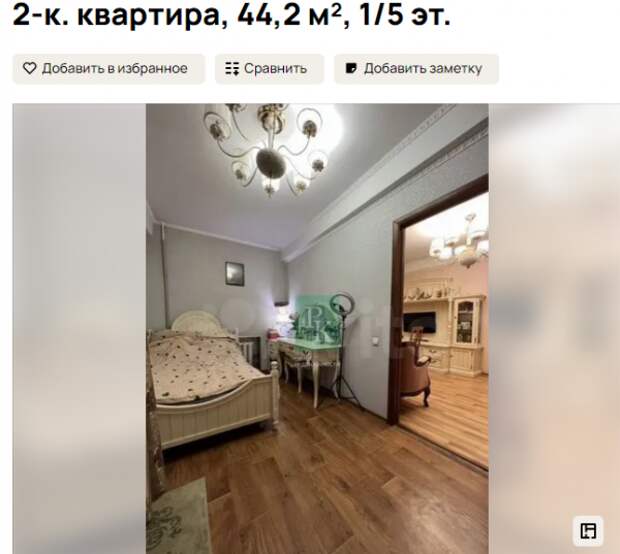 Двухкомнатная квартира в Ленинском районе за 7 млн 300 тыс. руб. Источник: avito.ru