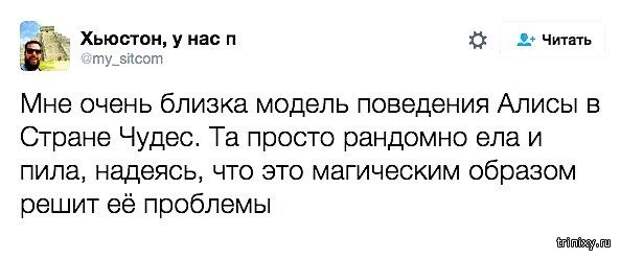 Комментарии и юмор из социальных сетей (25 скриншотов)